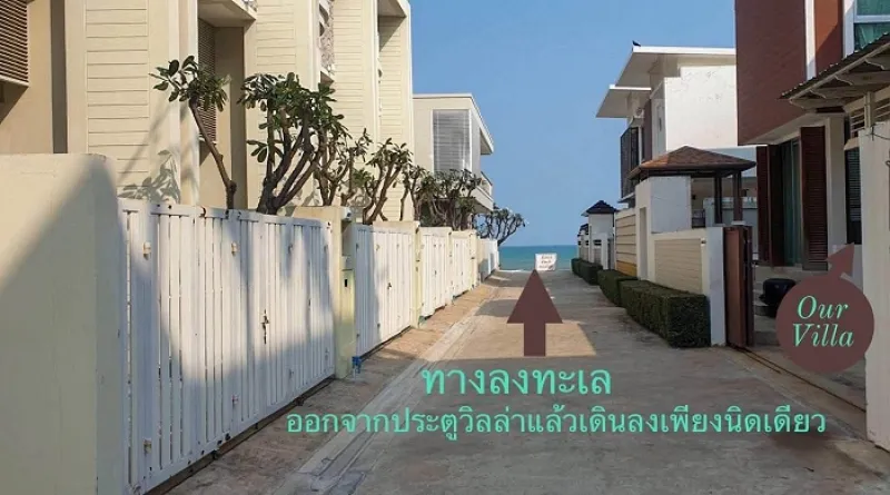 รูปที่3 ต้องการขายบ้านพร้อมที่ดิน ชะอำ ชะอำ ราคา 16,500,000 บาท