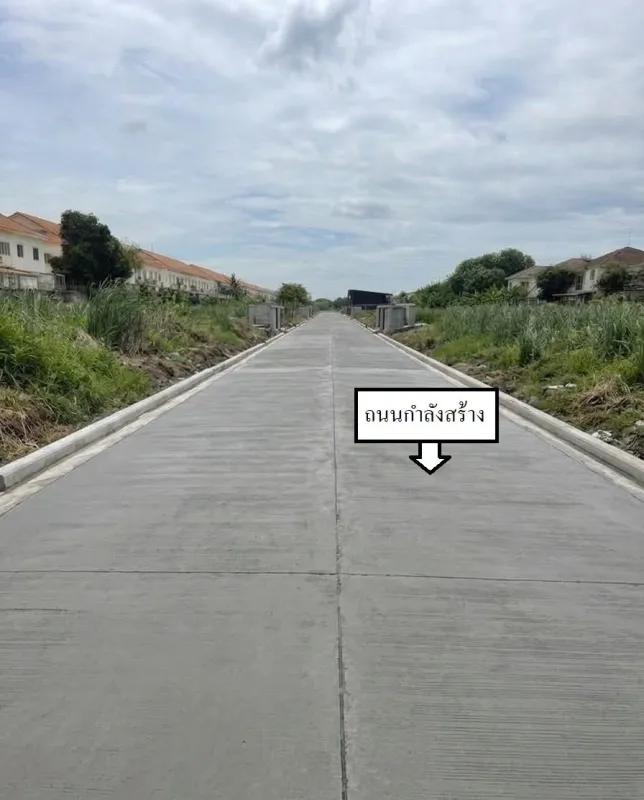 รูปที่2 ต้องการขายที่ดินเปล่า ลาดสวาย ลำลูกกา  
