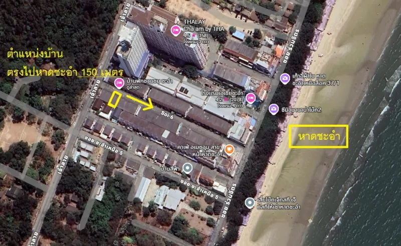 รูปที่2 ต้องการขายบ้านพร้อมที่ดิน ชะอำ ชะอำ ราคา 2,700,000 บาท
