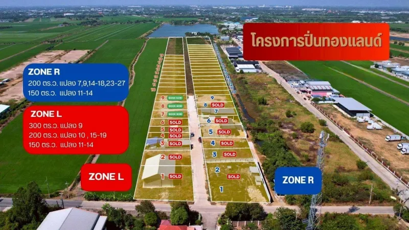 รูปที่2 ต้องการขายบ้านพร้อมที่ดิน ละหาร บางบัวทอง ราคา 1,390,000 บาท