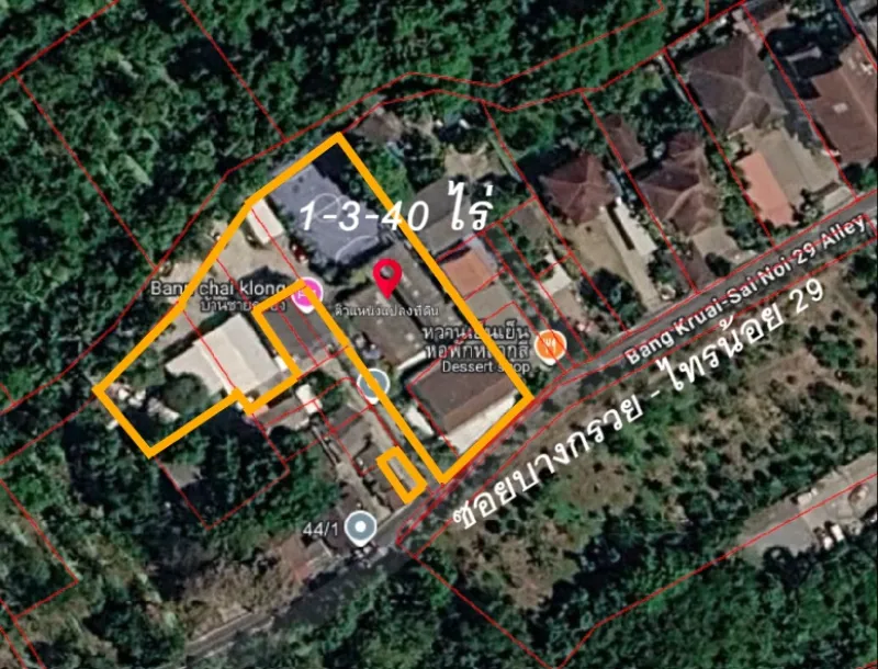 ขายโฮมสเตพร้อมห้องเช่า ย่านพระราม 5