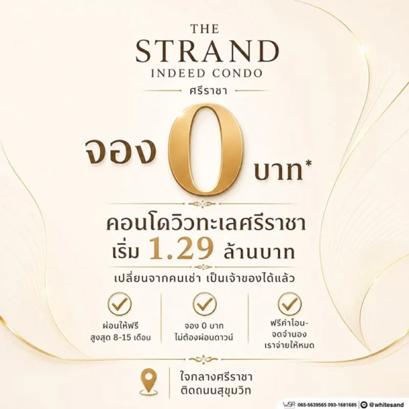 รูปที่4 ต้องการขายคอนโดมิเนียม สุรศักดิ์ ศรีราชา ราคา 1,290,000 บาท