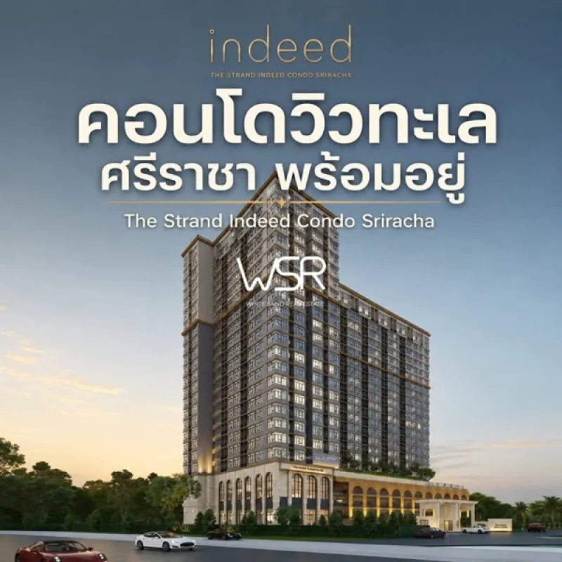 รูปที่5 ต้องการขายคอนโดมิเนียม สุรศักดิ์ ศรีราชา ราคา 1,290,000 บาท
