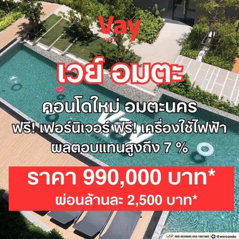 รูปที่3 ต้องการขายที่ดินเปล่า บ้านเก่า พานทอง ราคา 999,000 บาท