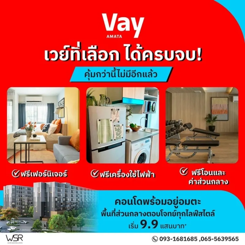 รูปที่4 ต้องการขายที่ดินเปล่า บ้านเก่า พานทอง ราคา 999,000 บาท