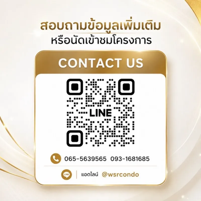 รูปที่7 ต้องการขายคอนโดมิเนียม จันทรเกษม เขตจตุจักร ราคา 2,290,000 บาท