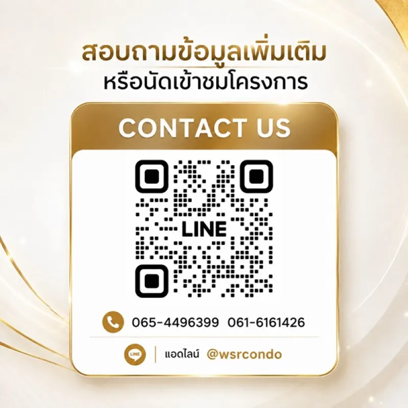 รูปที่8 ต้องการขายคอนโดมิเนียม ลาดยาว เขตจตุจักร ราคา 2,490,000 บาท