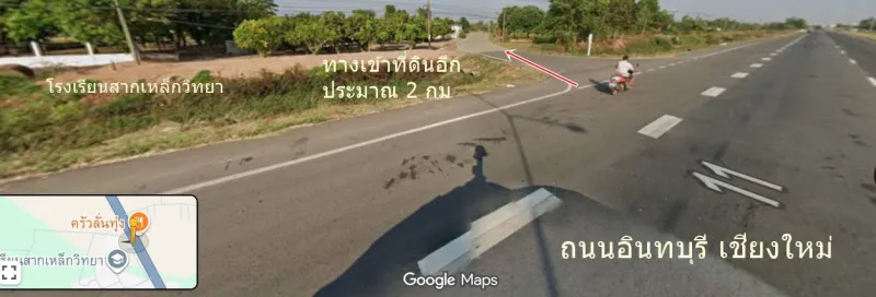 รูปที่6 ต้องการขายที่ดินเปล่า หนองปลาไหล วังทรายพูน ราคา 7,766,000 บาท