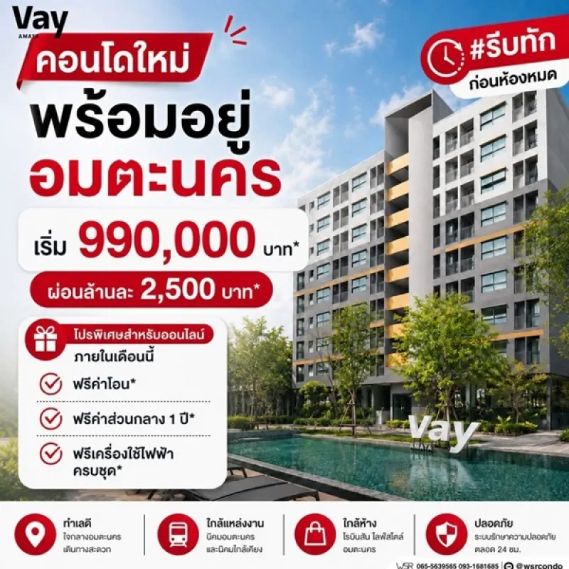 รูปที่2 ต้องการขายคอนโดมิเนียม บ้านเก่า พานทอง ราคา 999,000 บาท