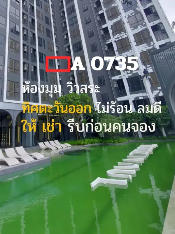 CM04371 ให้เช่า คอนโด โมดิซ วอลท์ เกษตร ศรีปทุม Modiz Vault Kaset Sripatum คอนโดมิเนียม ซอยพหลโยธิน 49/1