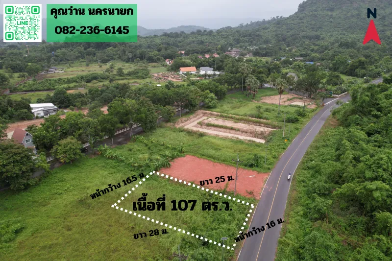 รูปที่6 ต้องการขายที่ดินเปล่า พรหมณี เมืองนครนายก ราคา 770,000 บาท