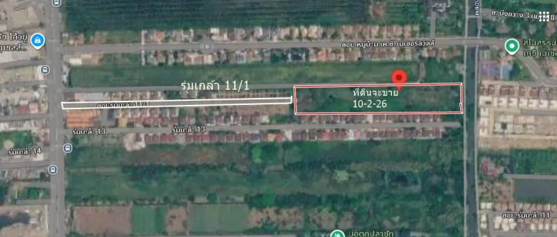 ขายที่ดิน 10-2-26 ไร่ ถนนร่มเกล้า 11ทับ1 ห่างถนน 450 เมตร ตรว ละ 3.5 หมื่น