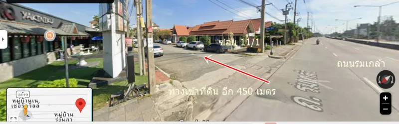 รูปที่4 ต้องการขายที่ดินเปล่า แสนแสบ เขตมีนบุรี ราคา 147,910,000 บาท