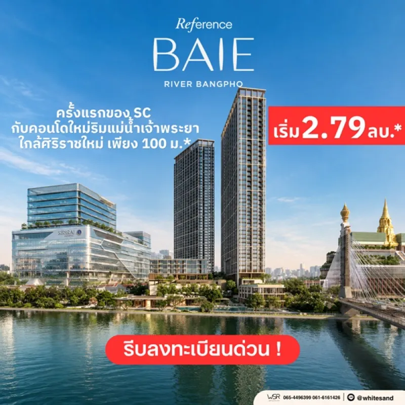 รูปที่2 ต้องการขายคอนโดมิเนียม บางซื่อ เขตบางซื่อ ราคา 2,790,000 บาท
