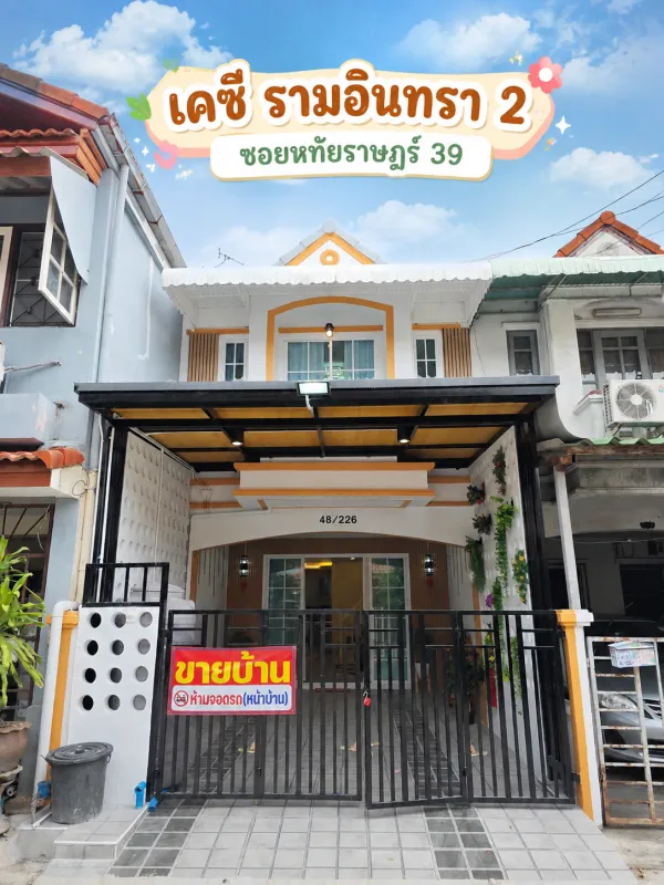 หมู่บ้านเคซี 2 ซอยหทัยราษฎร์ 39 บ้านรีโนเวทใหม่ สไตล์โมเดิร์น โซนทหัยราษฎร์