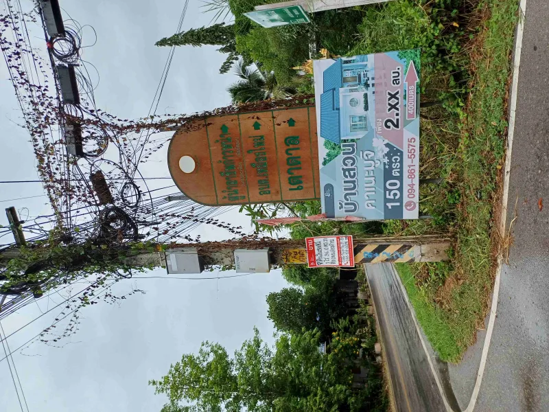 รูปที่8 ต้องการขายที่ดินเปล่า เหมืองใหม่ อัมพวา ราคา 2,800,000 บาท