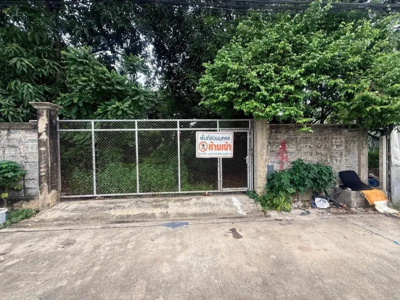 รูปที่2 ต้องการขายที่ดินเปล่า คลองจั่น เขตบางกะปิ ราคา 6,800,000 บาท