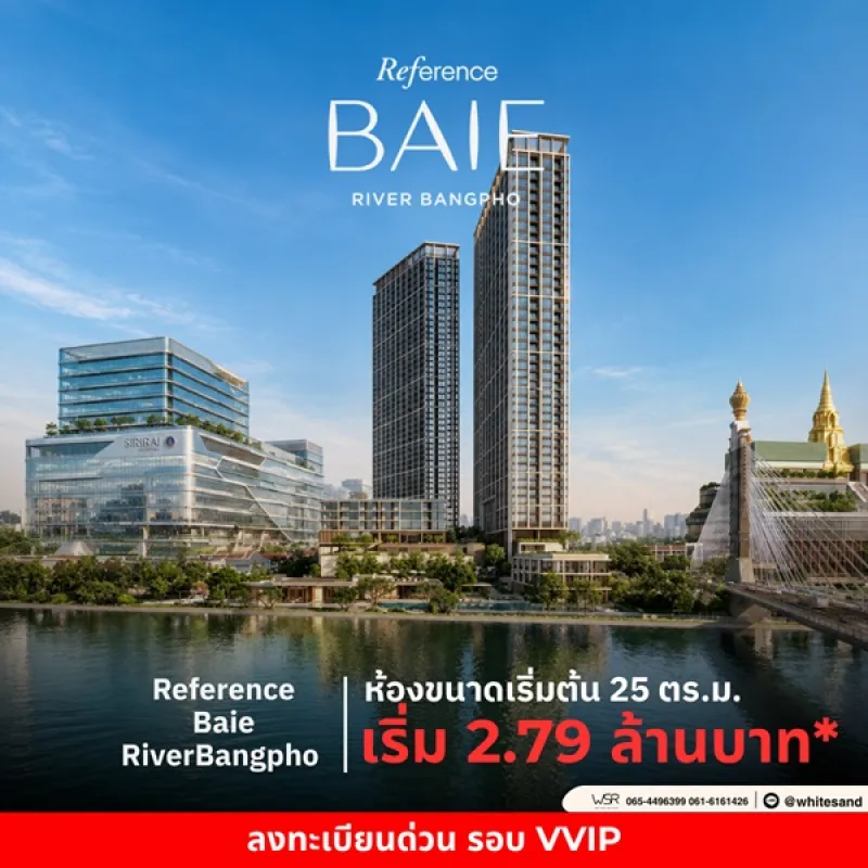 รูปที่2 ต้องการขายคอนโดมิเนียม บางซื่อ เขตบางซื่อ ราคา 2,790,000 บาท