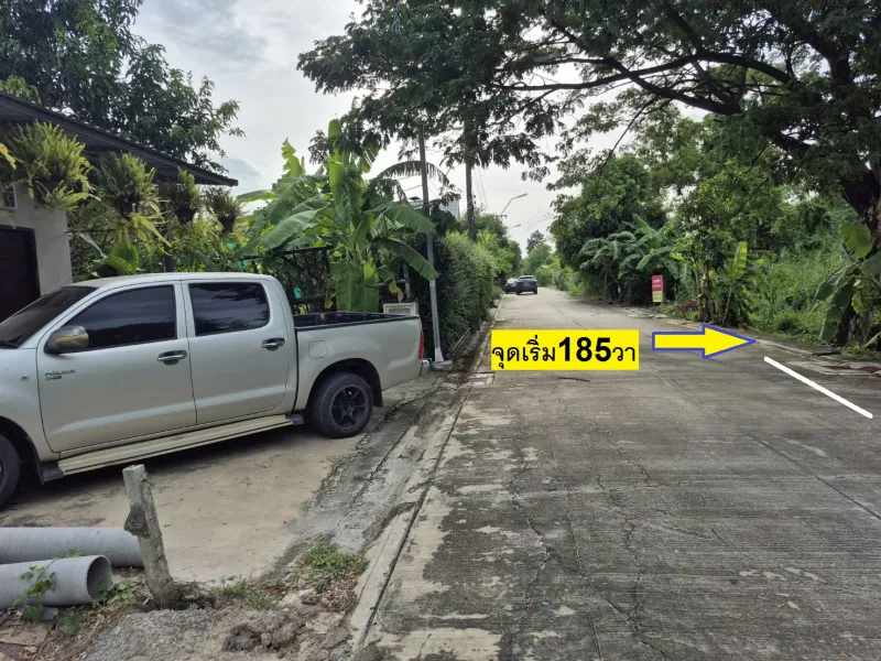 รูปที่3 ต้องการขายที่ดินเปล่า คลองถนน เขตสายไหม ราคา 4,625,000 บาท