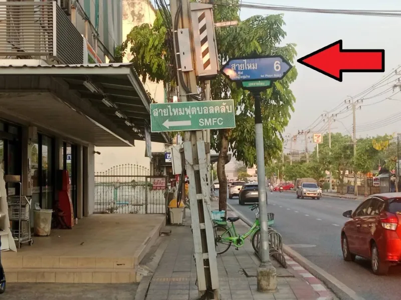ขายที่ดินจัดสรรโครงการจัดสรรใหญ่ 300 แปลงสร้างบ้านกันเพียบ ใกล้ถนนพหลโยธิน สายไหม 89 ตารางวา แปลงมุม แปลงสวยประจำโซนจัดสรรนี้ พหลโยธิน 54/1 แยก 8-4-3 หรือเชื่อมสายไหมซอย 6  ซอยตาลเดี่ยว ราคาซื้อได้เลย