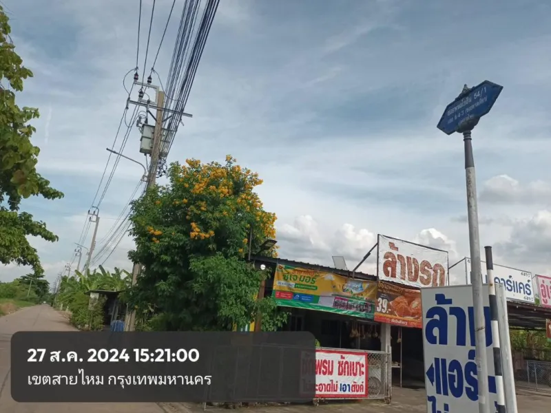 รูปที่8 ต้องการขายที่ดินเปล่า คลองถนน เขตสายไหม ราคา 2,136,000 บาท