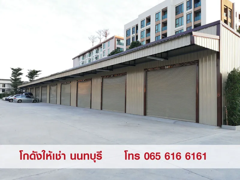 รูปภาพสินทรัพย์