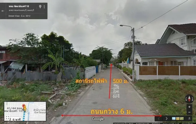 รูปที่2 ต้องการขายที่ดินเปล่า บางกระสอ เมืองนนทบุรี ราคา 85,000 บาท