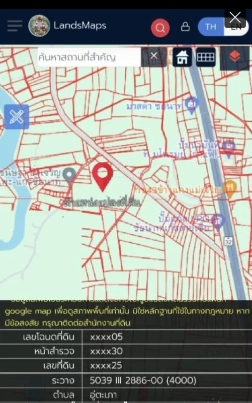 รูปที่4 ให้เช่าที่ดินเปล่า อู่ตะเภา มโนรมย์  