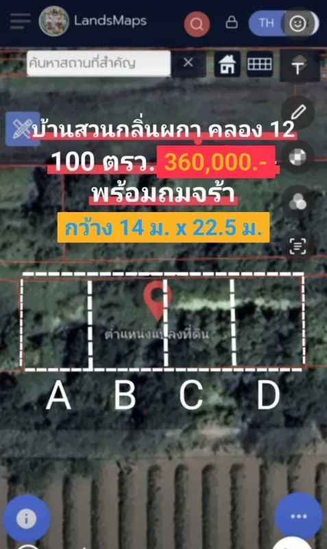 #ความสำเร็จเกิดจากการลงมือทำ ขอเป็นกำลังใจให้ทุกคนค่ะ #ที่ดินติดแหล่งน้ำ มีมาให้เลือกแล้วว่าง 2 แปลงเท่านั้นนะ #คลอง12 #หนองเสือ #ปทุมธานี  ห่างจากถนนรังสิตนครนายก 6 กม ใกล้ตลาดใกล้อำเภอใกล้เซเว่นซีเจ