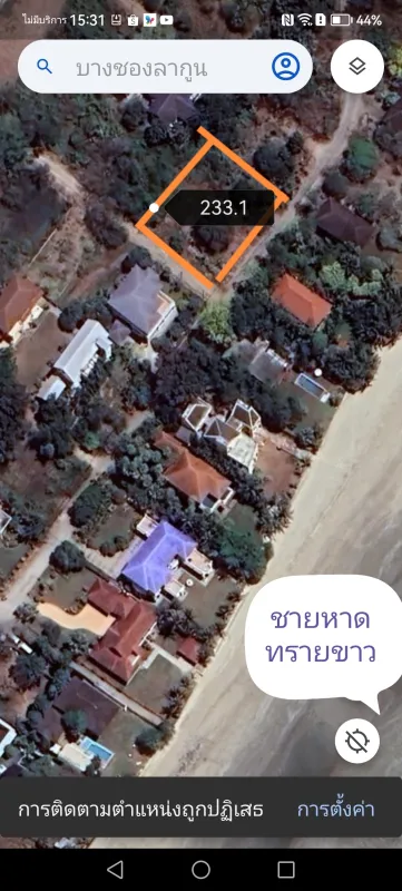 ที่ดินโฉนด233ตร.วาห่างทะเล20เมตร
