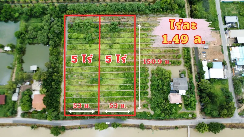 รูปที่2 ต้องการขายที่ดินเปล่า บึงชำอ้อ หนองเสือ ราคา 1,490,000 บาท