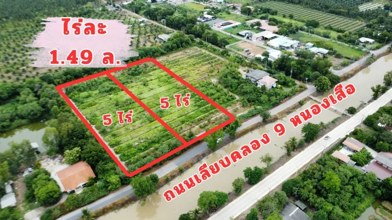 รูปที่4 ต้องการขายที่ดินเปล่า บึงชำอ้อ หนองเสือ ราคา 1,490,000 บาท