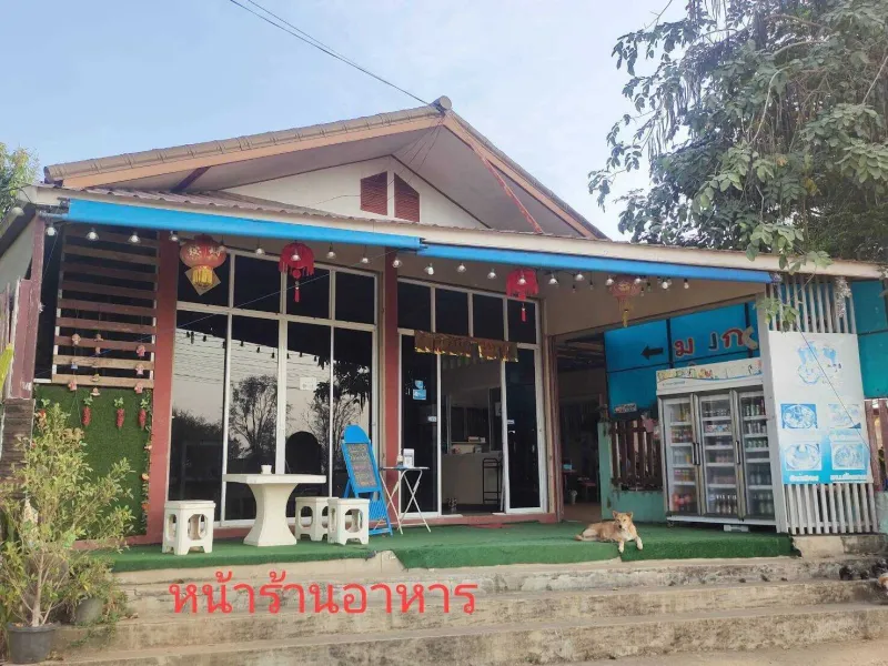 รูปที่2 ต้องการขายบ้านพร้อมที่ดิน เมือง เมืองเลย ราคา 3,000,000 บาท