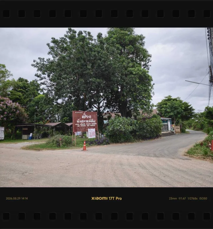 รูปที่5 ต้องการขายบ้านพร้อมที่ดิน เมือง เมืองเลย ราคา 3,000,000 บาท