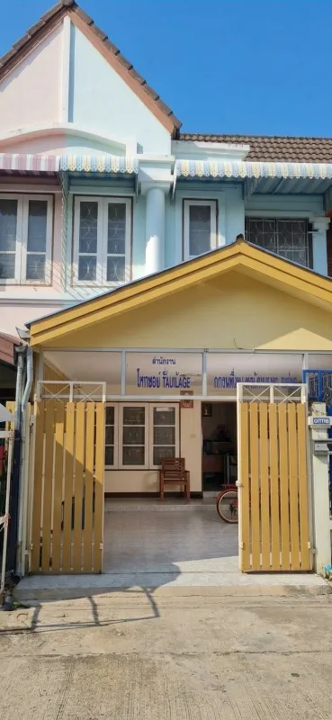 ขายบ้านพร้อมที่ดิน ราคา : 2,800,000
