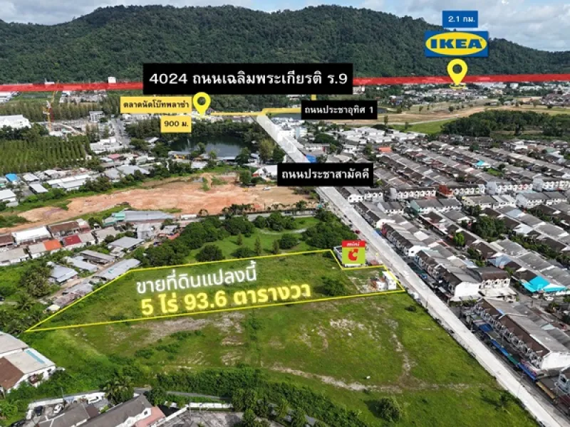 รูปที่4 ต้องการขายที่ดินเปล่า รัษฎา เมืองภูเก็ต ราคา 68,000,000 บาท