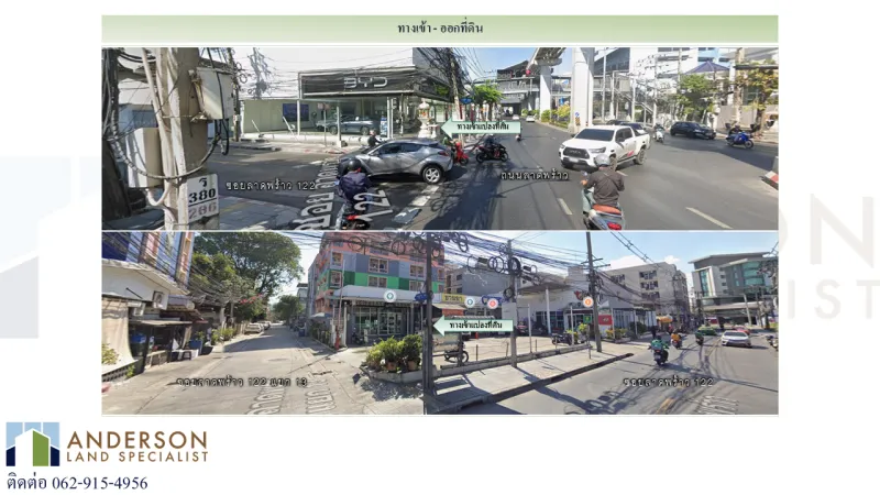 รูปที่2 ต้องการขายบ้านพร้อมที่ดิน วังทองหลาง เขตวังทองหลาง ราคา 20,440,000 บาท