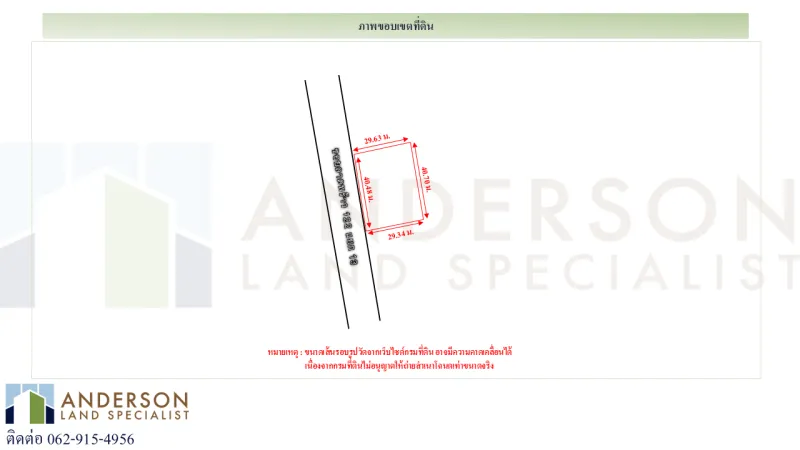 รูปที่3 ต้องการขายบ้านพร้อมที่ดิน วังทองหลาง เขตวังทองหลาง ราคา 20,440,000 บาท