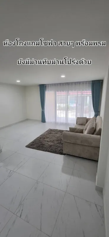 รูปที่5 ต้องการขายอาคารพาณิชย์ บางชัน เขตคลองสามวา ราคา 3,690,000 บาท