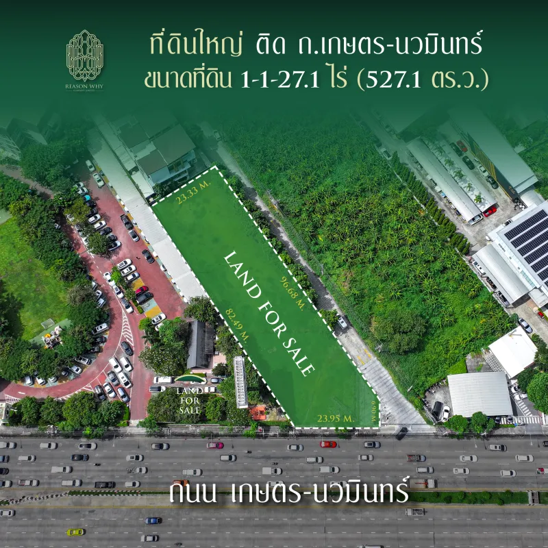 รูปที่2 ต้องการขายที่ดินเปล่า คลองกุ่ม เขตบึงกุ่ม ราคา 147,588,000 บาท