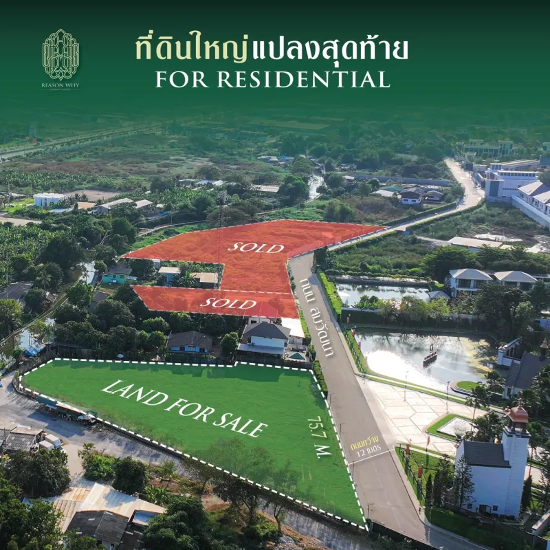 รูปที่7 ต้องการขายที่ดินเปล่า สะพานสูง เขตสะพานสูง ราคา 133,095,000 บาท