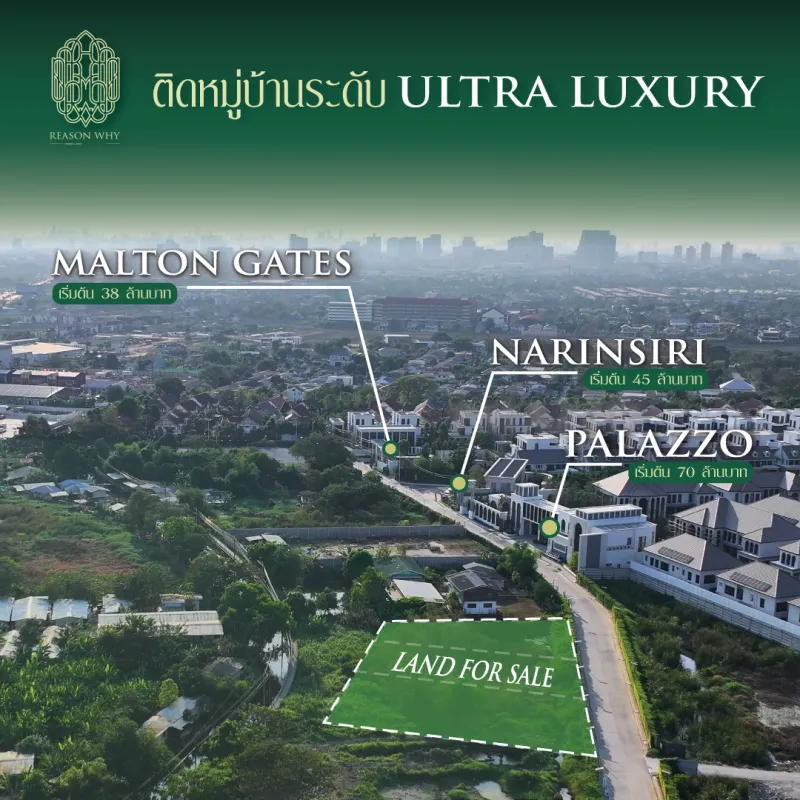 รูปที่4 ต้องการขายที่ดินเปล่า สะพานสูง เขตสะพานสูง ราคา 136,672,000 บาท