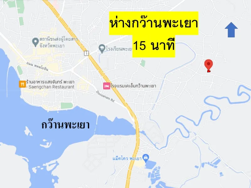 รูปที่3 ต้องการขายที่ดินเปล่า ท่าวังทอง เมืองพะเยา ราคา 2,900,000 บาท