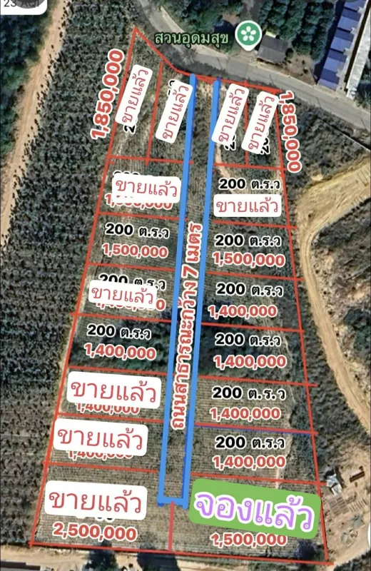 รูปที่2 ต้องการขายที่ดินเปล่า บ่อวิน ศรีราชา ราคา 1,400,000 บาท