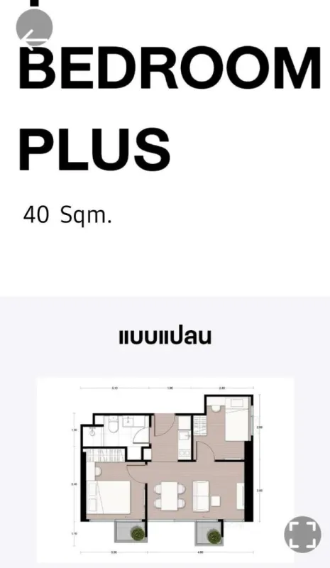รูปที่7 ต้องการขายคอนโดมิเนียม ลาดพร้าว เขตลาดพร้าว ราคา 5,190,000 บาท