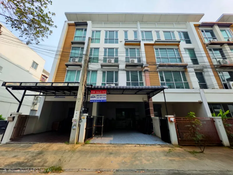 ขายทาวน์โฮม 4 ชั้น 21.8 ตารางวา RK Office Park พระราม 9-มอเตอร์เวย์ ลาดกระบัง ใกล้สนามบินสุวรรณภูมิ