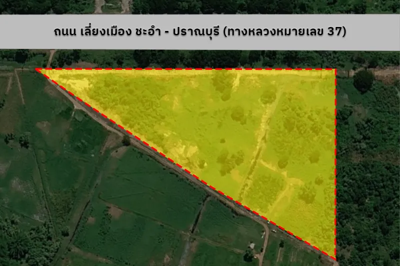 ที่ดินปราณบุรี ทำเลดี ที่ดินสวยติดถนนใหญ่ ติดถนนเส้นเลี่ยงเมือง ชะอำ - ปราณบุรี (ถนนหมายเลข 37)