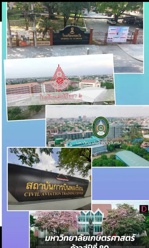 รูปที่8 ต้องการขายบ้านพร้อมที่ดิน จันทรเกษม เขตจตุจักร ราคา 19,000,000 บาท