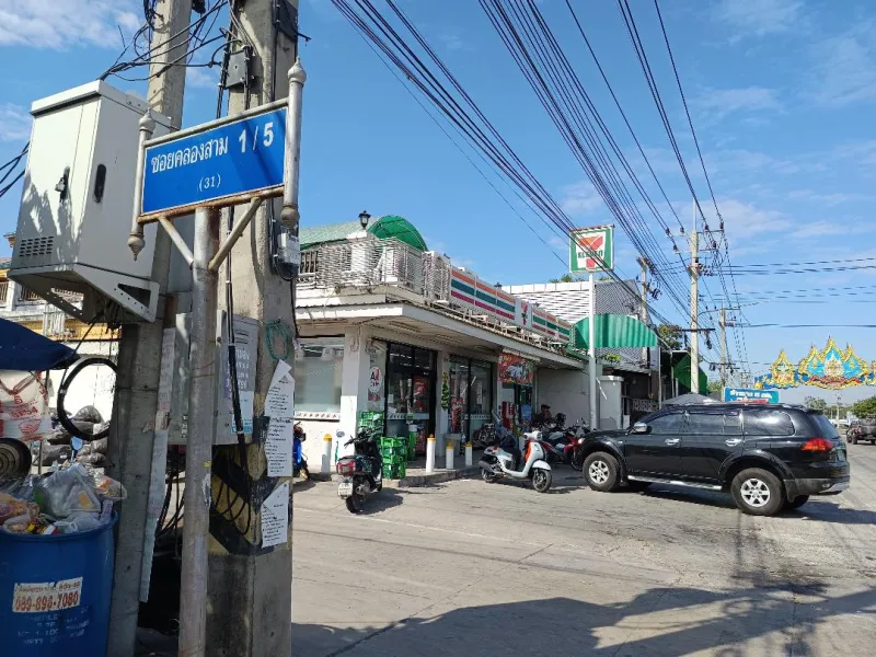 รูปที่4 ต้องการขายที่ดินเปล่า คลองสาม คลองหลวง ราคา 1,450,000 บาท
