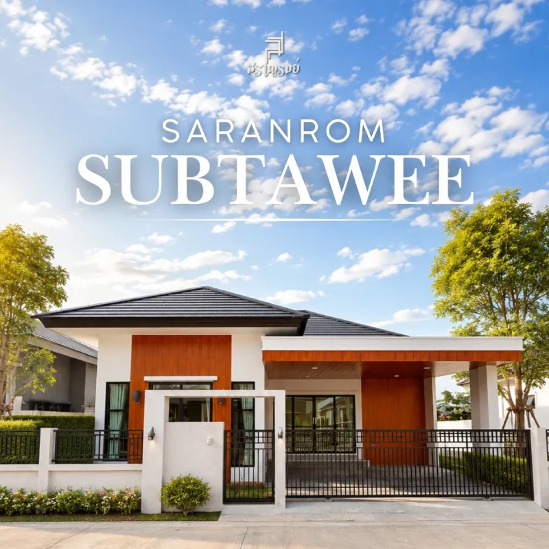 รูปที่2 ต้องการขายบ้านพร้อมที่ดิน มะเริง เมืองนครราชสีมา ราคา 1,990,000 บาท